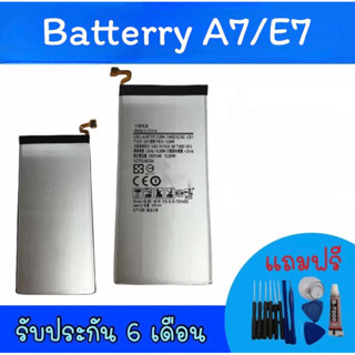 แบตเตอรี่A7/E7 แบตโทรศัพท์มือถือ battery A7/E7 แบตโทรศัพท์A7/E7 แบตมือถือA7/E7 แบตA7/E7