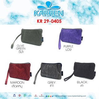 Karren(คาร์เรน)กระเป๋า ใส่เครื่องสำอางค์ รุ่น KR 29-0405