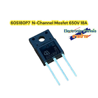 60S180P7  N-Channel Mosfet 650V 18A รหัสสินค้าMF60180