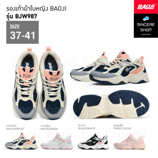 🔥 ผ่อน 0% 🔥 Baoji รองเท้าผ้าใบ รุ่น BJW987 (สีกรม/ครีม, ขาว/เขียว, ดำ/ขาว, ชมพู/ฟ้า)