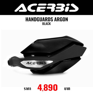 #ของแท้ การ์ดแฮนด์ ACERBIS ARGON