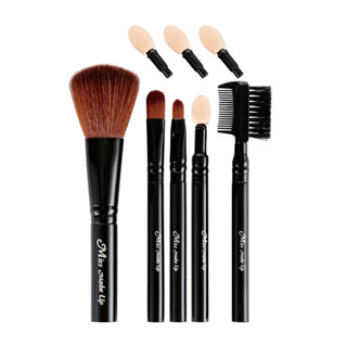 MINISO แปรง ชุดแปรงแต่งหน้า Makeup Brush Set 5 ชิ้น