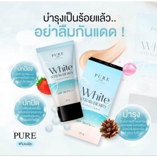 PURE White Strawberry Sunscreen SPF 50 PA+++กันแดดเพียว ผสมรองพื้น สูตรอ่อนโยน
ขนาด 20 กรัม