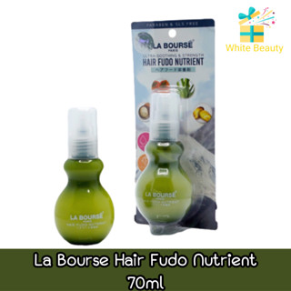 La Bourse Hair Fudo Nutrient 70ml. ลาบูสส์ แฮร์ ฟูโดะ นูเทรียนท์ 70มล.