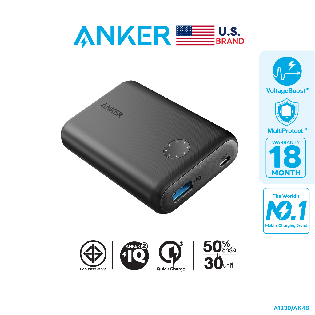 Anker PowerCore II 10000 Quick Charge พาวเวอร์แบงค์ชาร์จเร็วทั้งเข้าและออก USB QC3.0 ฟรีสาย Micro USBและซองผ้า - AK48