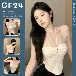 ꕥCatalog Fashionꕥ เสื้อสายเดี่ยวผ้าเครปเบาสบาย สายแบบคล้องคอ อกแต่งโบว์ ซิปข้าง หลังสม็อคยืด สีขาว