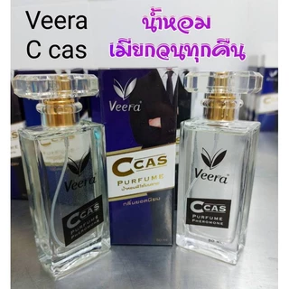 น้ำหอมฟีโรโมนชาย กลิ่นกระตุ้นหลั่งสารเอ็นโดรฟิน Veera C cas