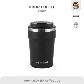 MHW-3BOMBER Cooki Reusable Cup - แก้วกาแฟ ขนาด 360 ml