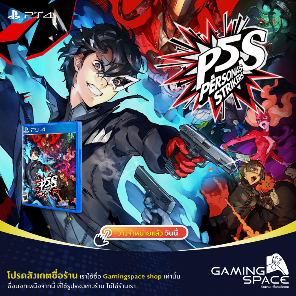 PS4 : มือ 1 Persona 5 Strikers (Z3/asia) P5S