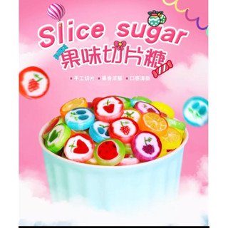 ลูกอม Sugan🍬Candyผลไม้🍬🍭🍓🍇สีสันสดใส 90g