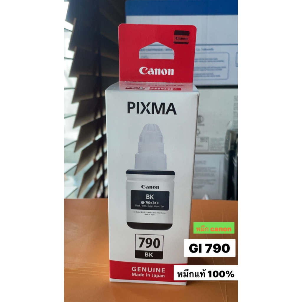 หมึกพิมพ์ Canon GI 790 แบบมีกล่องหมึกขวดแท้ BKหมึกเติม canon GI790 ดำCanon GI-790BK หมึกขวดเติมของแท