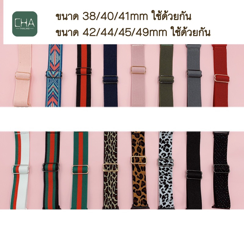 ok สายนาฬิกา สาย smart watch ultra10 9 8 7 6 5 4 ผ้ายืด ปรับได้ สาย  38/40/41/42(S10)mm สายนาฬิกา smart watch พร้อมส่ง
