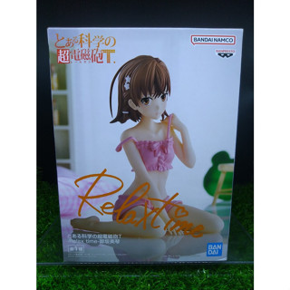 (ของแท้) มิซากะ มิโคโตะ แฟ้มลับคดีวิทยาศาสตร์ Mikoto Misaka - A Certain Scientific Relax Time Figure