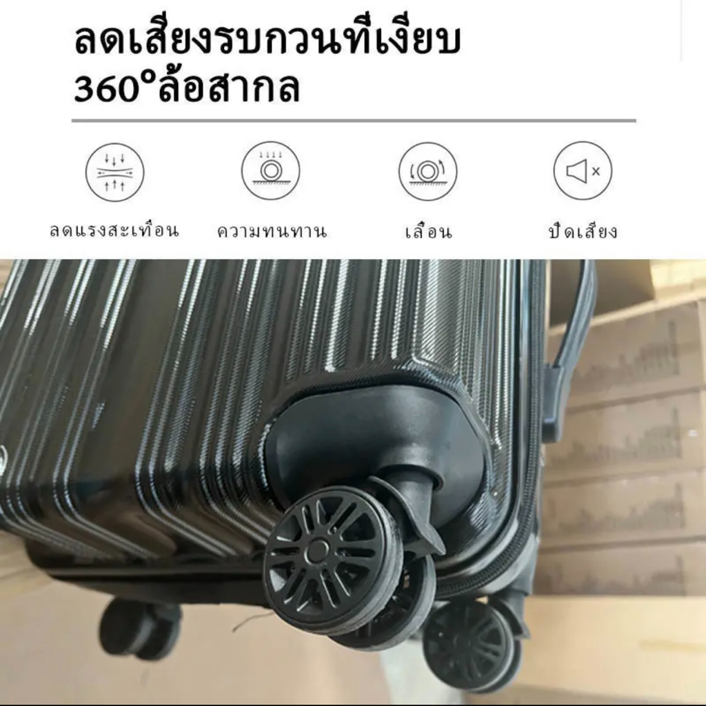 SIMMA กระเป๋าเดินทาง 20/24/28นิ้ว รุ่นซิปล็อครหัสได้ วัสดุABS+PC ทนทานเป็นพิเศษ 8 ล้อคู่360องศา