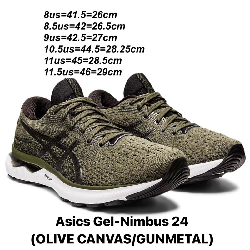 Running Shoes 3138 บาท รองเท้าวิ่งชาย Asics Gel Nimbus 24 สี Olive  (1011B359-300) ของแท้ % มือ 1 พร้อมกล่อง Sports & Outdoors