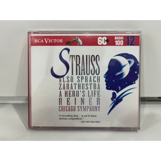 1 CD MUSIC ซีดีเพลงสากล   Strauss*, Reiner*, Chicago Symphony* – Also Sprach Zarathustra / A Hero’s Life   (M5A109)