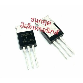 2N6509G  Transistor ทรานซิสเตอร์  TO220  16A800V