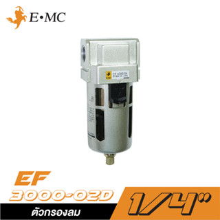 EMC EF-3000-02D ตัวกรองลม ขนาด 1/4" ในถ้วยโพลีคาร์บอเนท+ออโต้เดรน