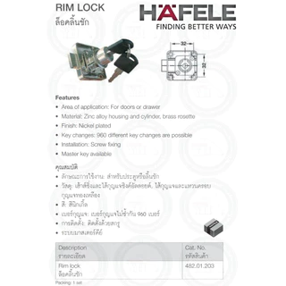482.01.203 HAFELE กุญแจล็อกเฟอร์นิเจอร์ กุญแจลิ้นชัก (แทนรหัสเก่า 232.38.920 ) 482.01.299 ดอกมาสเตอร์คีย์
