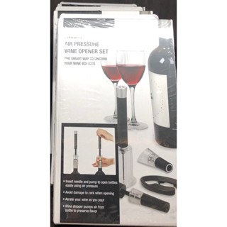 Paradox wine opener ชุดอุปกรณ์เปิดไวน์