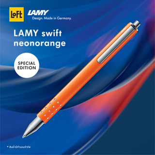 ปากกา LAMY swift neonorange Special Edition