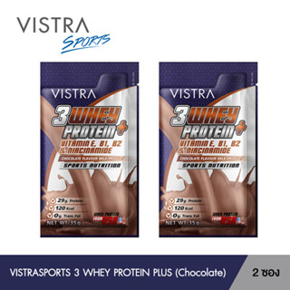 VISTRA SPORTS 3 WHEY PROTEIN PLUS (Chocolate) 35G (2 ซอง)