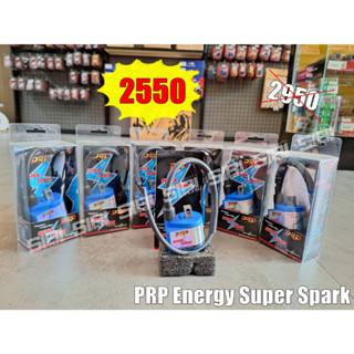 ปลั๊กคอยล์ PRP SUPER SPARK