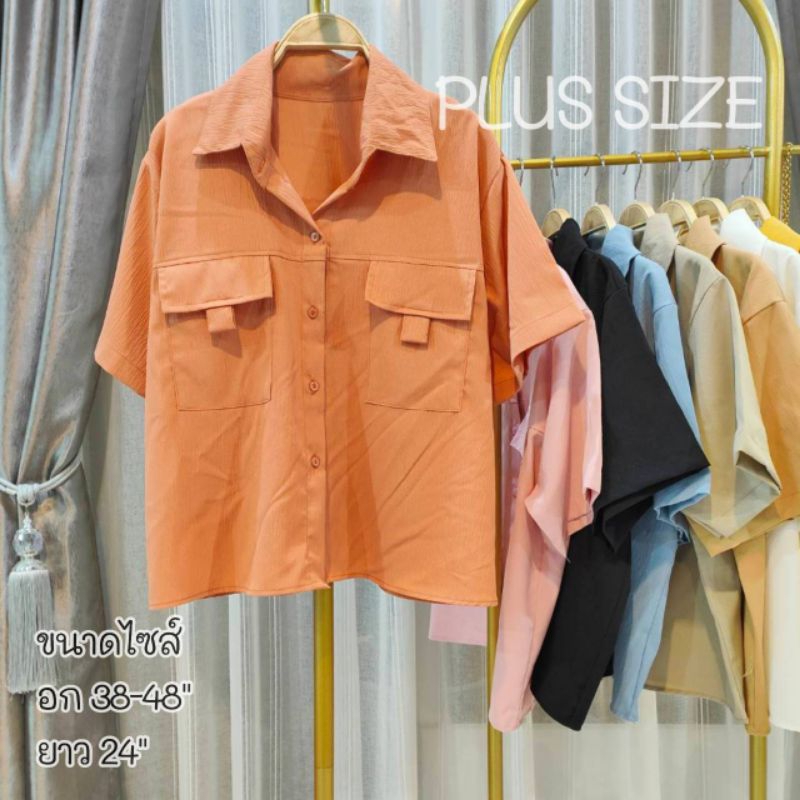 เสื้อเชิ๊ตสีพื้นสาวอวบรุ่นกระเป๋าหน้า ผ้าครัชมีทิกเจอร์ในตัว596.R