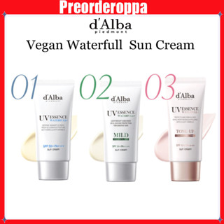 🇰🇷พร้อมส่ง DALBA Vegan Waterfull Essence Sun Cream _50ml / SPF50+ PA++++ / Tone up / Essence Mild Preorderoppa