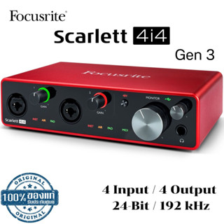 Focusrite Scarlett 4i4 (3rd Gen)*ของแท้ รับประกัน1ปี* 4x4 USB-C ออดิโออินเตอร์เฟส,ฟรี!! Ableton Live Lite/ Pro Tools ฯลฯ