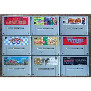 ตลับเกมเก่า Super Famicom แท้