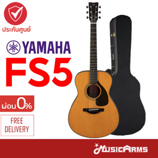 Yamaha FS5 กีตาร์โปร่ง Acoustic Guitar Music Arms