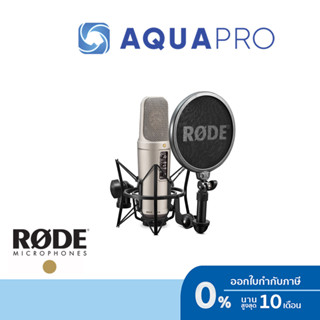 Rode NT2-A ไมโครโฟนคอนเดนเซอร์ Condensor Microphone Rode NT2A NT2 ประกันศูนย์ไทย