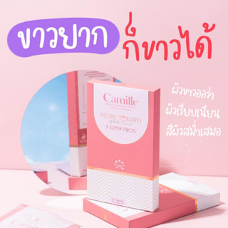 พร้อมส่ง!! Nucera วิตามินสูตรใหม่ Camille สูตรปกป้องแสงแดด