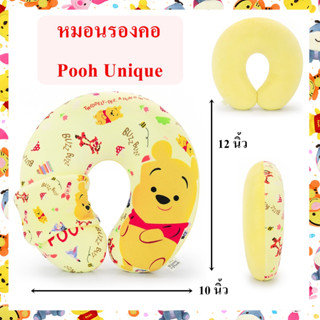 Disney ลิขสิทธิ์แท้ หมอนรองคอ หมีพูห์ Pooh : Unique มีผ้าปิดตา