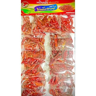 พริกแห้งแผงละ12ชิ้น50บาท