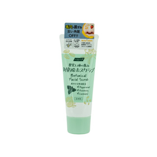 Haruhada Botanical Facial Scrub (100g) ฮารูฮาดะ โบทานิคอล เฟเชี่ยล สครับ 100 กรัม