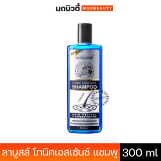 ลาบูสส์ โทนิคเอสเซ้นซ์ แชมพู La bourse tonic essence shampoo 300 ml.