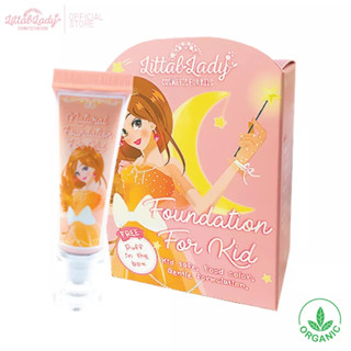 Littal Lady รองพื้นน้ำมันมะกอก ผิวขาว และผิวสองสีสำหรับเด็ก อ่อนโยน ปลอดภัยด้วยส่วนผสมจากธรรมชาติ และสีผสมอาหาร