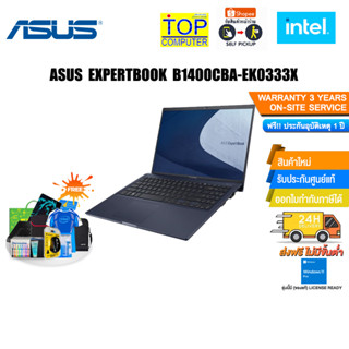 ASUS EXPERTBOOK B1500CBA-EJ0302X (90NX0551-M00CL0)/i5-1235U/ประกัน 3 Y+Onsite+อุบัติเ