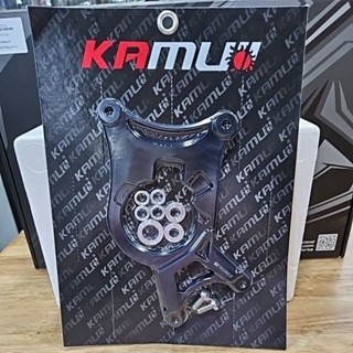 Kamui ขาปั๊มหลัง ADV350 สำหรับปั๊มปักข้าง 2pot ขนาดจาน267mm.