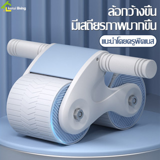 ล้อกลิ้งออกกำลังกาย exercise roller ลูกกลิ้งบริหารหน้าท้อง อุปกรณ์ออกกําลังกาย ล้อบริหารหน้าท้อง สร้างซิคแพค มี 3 สี