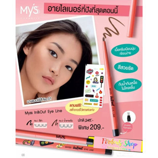 EYE LINE อาย ไลน์ MYSS IN&amp; OUT EYE LINE NO.1 BLACK. 0.3g.