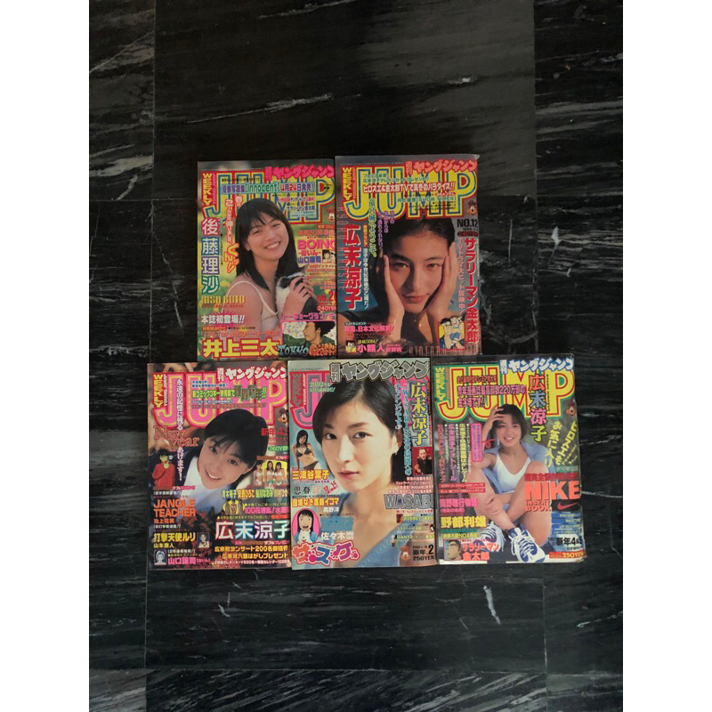 Weekly Young Jump ปีเก่าๆ