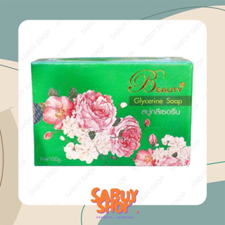 (100g.x1ก้อน) Beauty3 Glycerine Soap บิวตี้ทรี กรีเซอรีน โซฟ