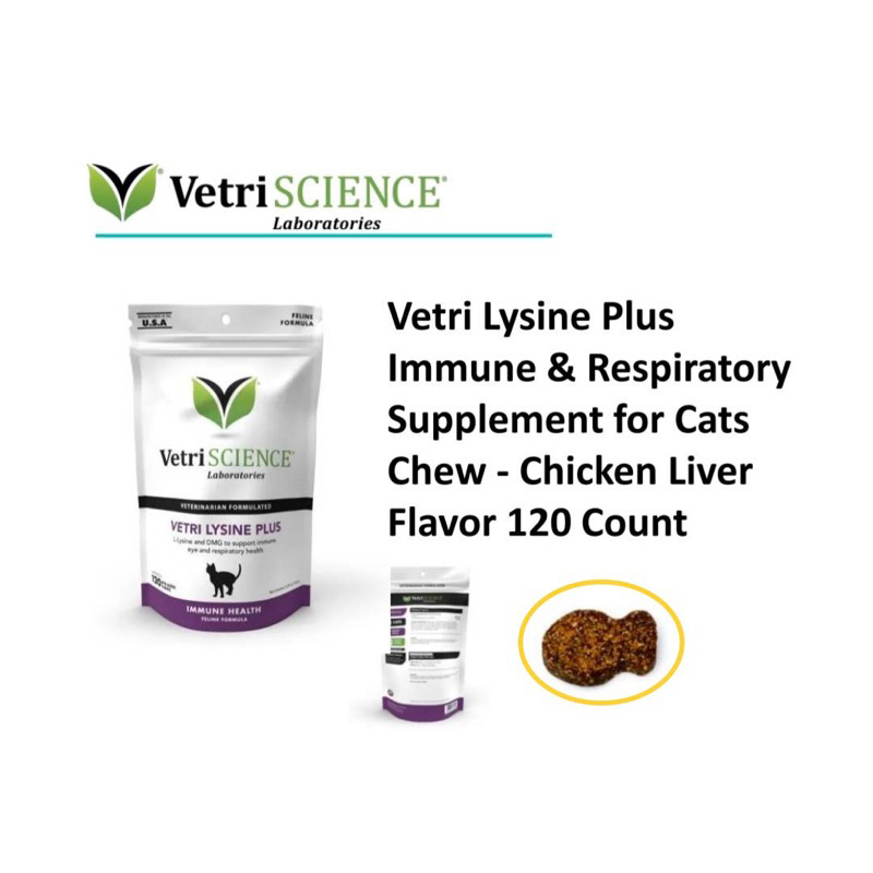 vetri Lysine Plus for cat 120 bite-size chews