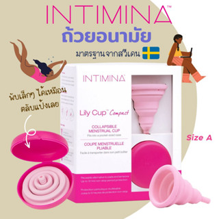 🇹🇭[พร้อมส่ง!!]🇹🇭ถ้วยอนามัย INTIMINA Lily Cup รุ่น Compact Size A