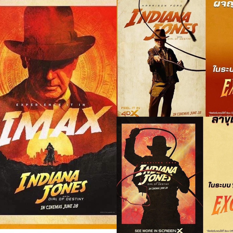 แท้ไม่รีปริ้นท์ โปสเตอร์ Indiana Jones โปสเตอร์ อินเดียน่า โจนส์ จาก major โปสเตอร์ imax Indiana Jon