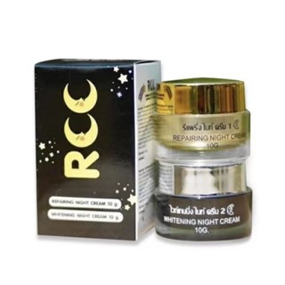 ครีม RCC Night Cream ครีมอาร์ซีซี ไนท์ครีม