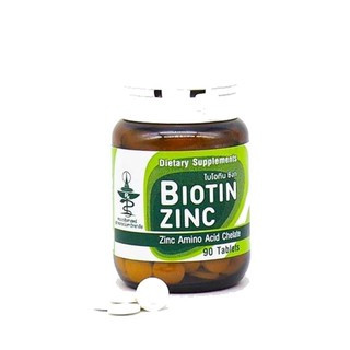 Biotin Zinc ไบโอทิน ซิงก์คณะเภสัช จุฬา ช่วยป้องกันผมหงอก ศรีษะล้าน ผมร่วง บำรุงเล็บ 90 เม็ด